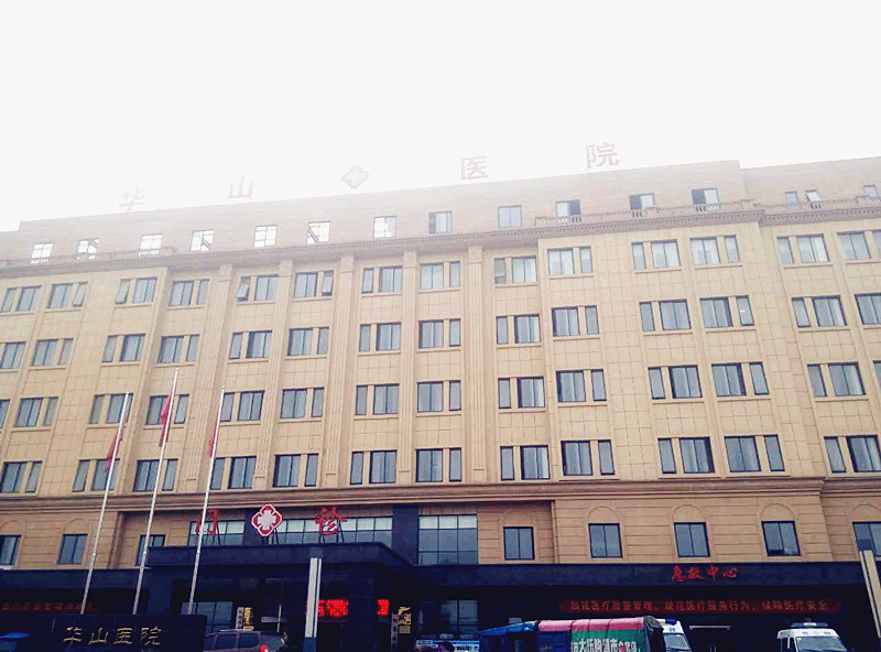 枞阳华山医院采购微量元素检测仪