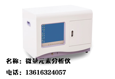 微量元素检测仪品牌-面部排铅真的能够改善面部肤色暗沉的现象