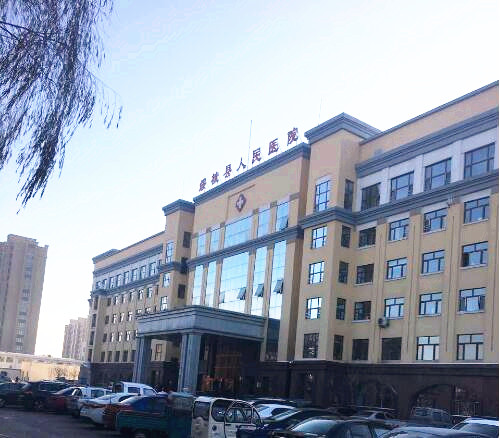 血铅检测仪合作单位绥棱县人民医院