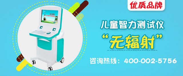 钙铁锌硒检测仪研究院专家透露补充钙铁锌硒出新招 钙铁锌硒检测仪研究院专家透露补充钙铁锌硒出新招