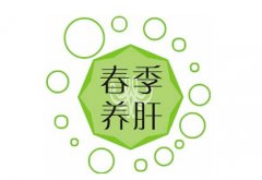 微量元素分析仪肝病保健多补微量元素