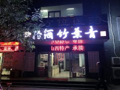 恭喜我公司微量元素检测仪被山西太原某医药采购,分析仪检测末梢