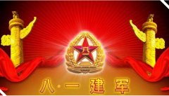 八一建军节微量元素分析仪厂家走进老兵家关注老兵的身体健康