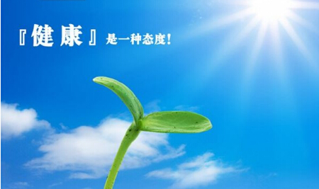 微量元素检测仪便携式仪器阐述“好不羡慕,坏不心疼”微量元素中的明星 微量元素检测仪便携式仪器阐述“好不羡慕,坏不心疼”微量元素中的明星
