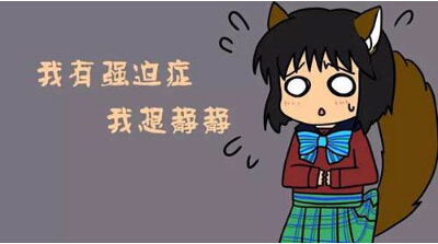 微量元素检查结果分析报告单分享太爱干净不好是一种疾病 洁癖 微量元素检查结果分析报告单分享太爱干净不好是一种疾病 洁癖