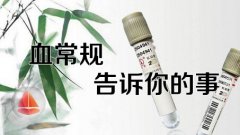 血液分析仪检测原理以及方法前几天刚测了血常规 为什么今天又要