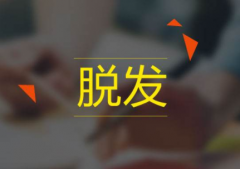 微量元素测定仪合理检测利用微量元素碘能够有效地预防脱发