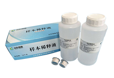 微量元素分析仪试剂盒 微量元素分析仪试剂盒