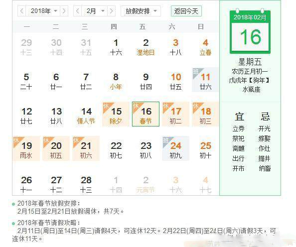 年底全自动微量元素分析仪采购注意快递停止收货时间根据情况抓紧订购 年底全自动微量元素分析仪采购注意快递停止收货时间根据情况抓紧订购
