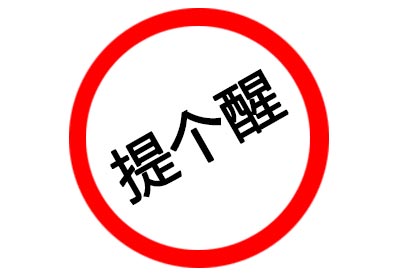 钙铁锌硒检测仪完美融入医院那些所谓的骗局和促销活动无处隐藏 钙铁锌硒检测仪完美融入医院那些所谓的骗局和促销活动无处隐藏
