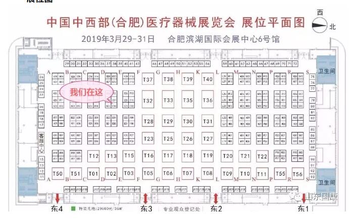 全自动微量元素分析仪品牌厂家邀您参加安徽医疗器械展览会