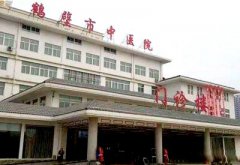 医用微量元素测试仪准确吗？_鹤壁市中医院采购我们公司的微量元素