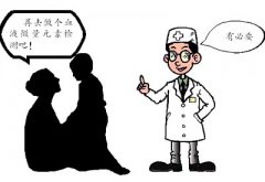 测量微量元素的仪器做家长的应不应该相信,长话短说上干货