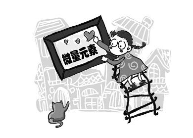 微量元素检测仪介绍我们去医院检测微量元素要不要空腹去啊? 微量元素检测仪介绍我们去医院检测微量元素要不要空腹去啊?