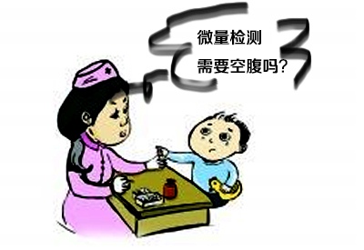 微量元素检测仪介绍我们去医院检测微量元素要不要空腹去啊? 微量元素检测仪介绍我们去医院检测微量元素要不要空腹去啊?