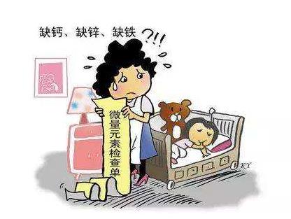 微量元素检测仪-婴幼儿童缺微量元素的会有哪些病症症状? 微量元素检测仪-婴幼儿童缺微量元素的会有哪些病症症状?