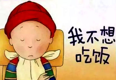医用微量元素测定仪介绍为什么作为父母的要明确自己孩子身体缺乏的微量锌 医用微量元素测定仪介绍为什么作为父母的要明确自己孩子身体缺乏的微量锌