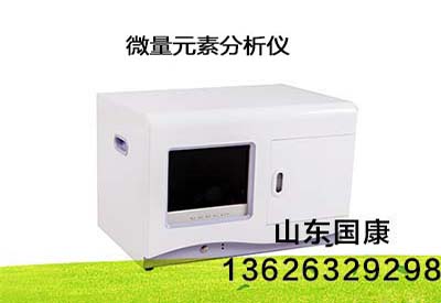 全自动微量元素测试仪品牌检测人体微量元素的意义 全自动微量元素测试仪品牌检测人体微量元素的意义