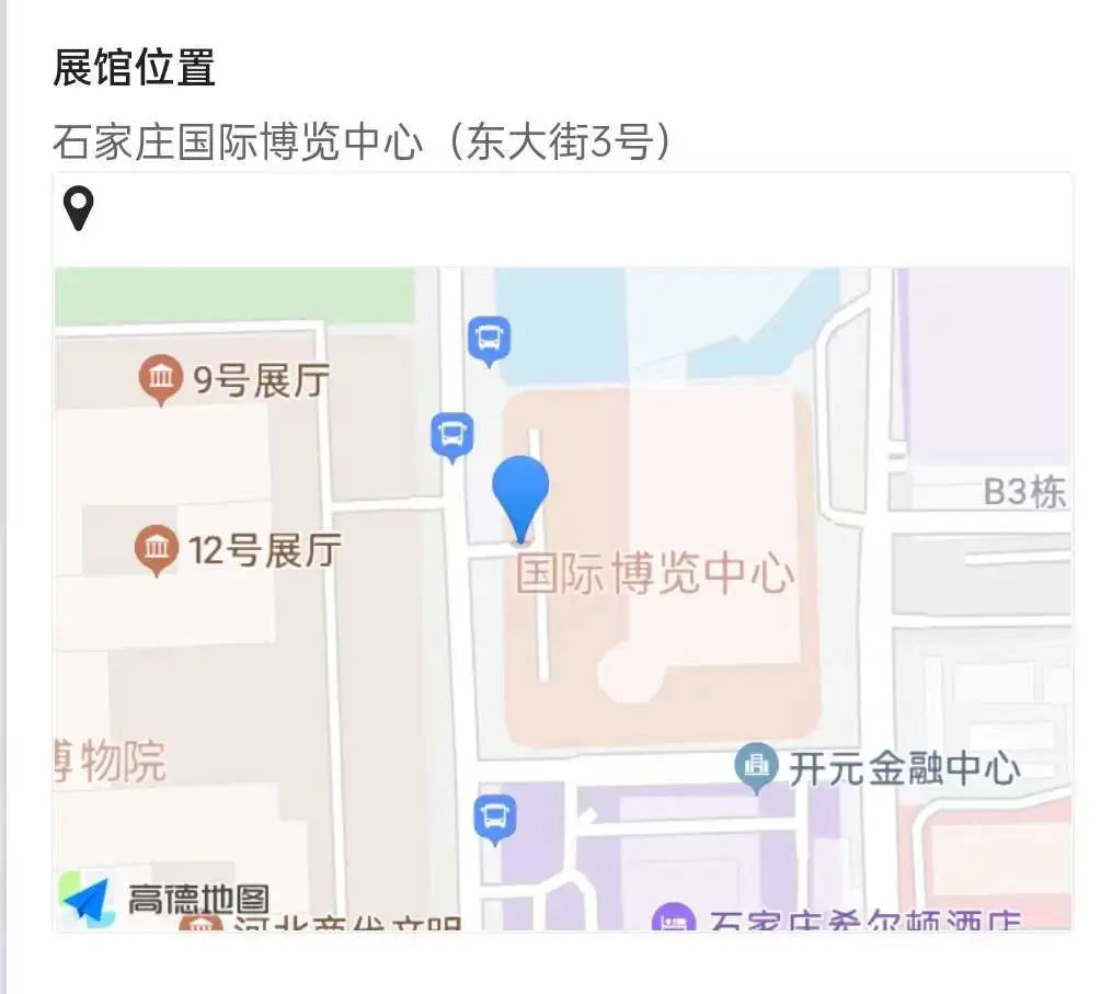 微量元素测试仪哪款好国康快报：第21届医疗器械博览会现场情况