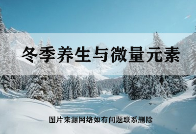 微量元素检测仪多样本连续自动测定采样系统自动升降专利技术人体微量检测准确