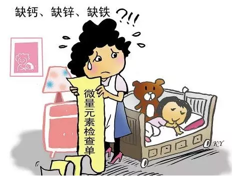 如何正确对待微量元素的检测!哪个厂家的仪器品牌比较好 如何正确对待微量元素的检测!哪个厂家的仪器品牌比较好