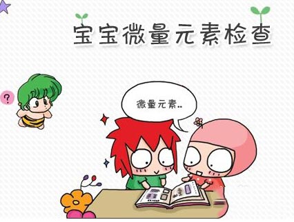 人体微量元素测试仪 高频|人体微量元素测试仪哪个牌子好,你选对了吗,山东国康值得了解关注
