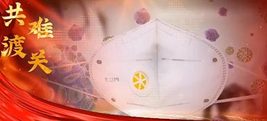 山东医用微量元素检测仪国产品牌疫情防控、复工复产工作