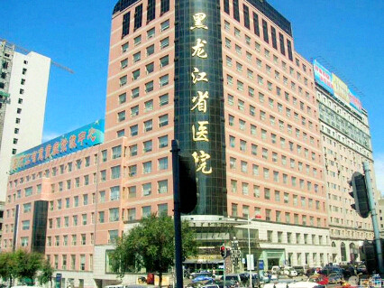 恭喜我公司微量元素检测仪走进黑龙江某医院用于元素分析仪检测 恭喜我公司微量元素检测仪走进黑龙江某医院用于元素分析仪检测
