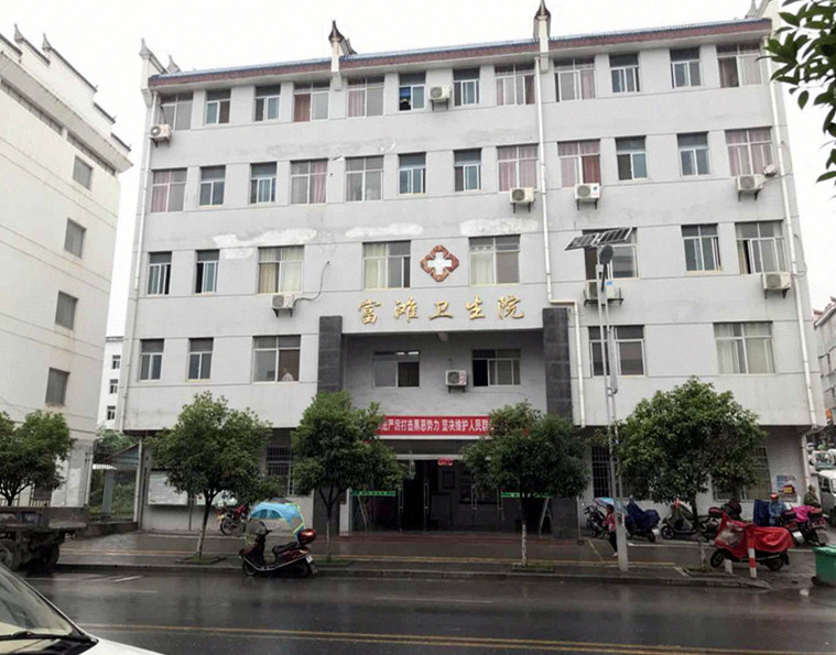 风雨无阻,微量元素分析仪走进江西吉安某卫生院微量元素检验设备助理乡镇卫生院 风雨无阻,微量元素分析仪走进江西吉安某卫生院微量元素检验设备助理乡镇卫生院
