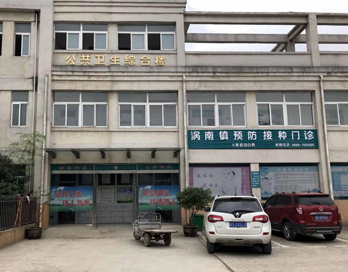 电化学微量元素与分析仪定位于中低端市场,医用微量元素仪器走进涡南乡镇中心卫生院 电化学微量元素与分析仪定位于中低端市场,医用微量元素仪器走进涡南乡镇中心卫生院