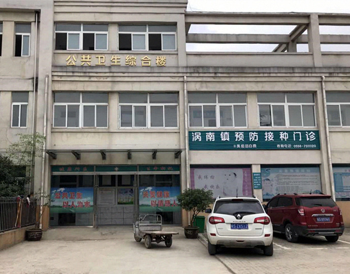 电化学微量元素与分析仪定位于中低端市场,医用微量元素仪器走进涡南乡镇中心卫生院