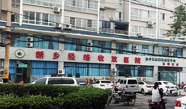 微量元素检测仪走进河南新乡经络收放医院,主要检测人体微量元素 微量元素检测仪走进河南新乡经络收放医院,主要检测人体微量元素