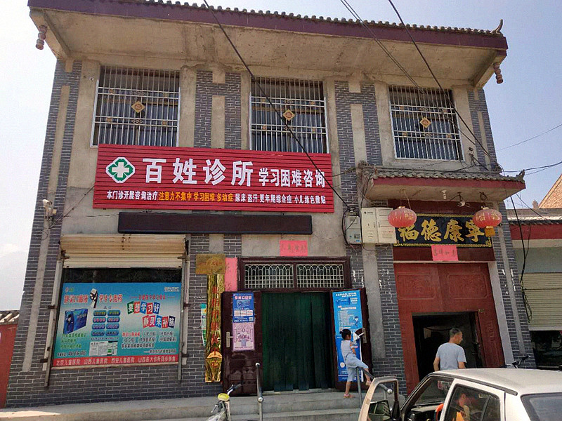 物流到我们就到,微量元素分析仪走进山西运城百姓诊所,仪器适合各大医院诊所 物流到我们就到,微量元素分析仪走进山西运城百姓诊所,仪器适合各大医院诊所