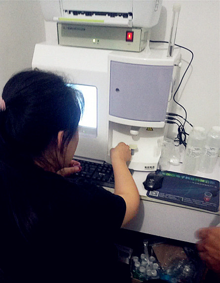 七台河市中医院采购国康微量元素检测仪 主要用在检验科检测血液