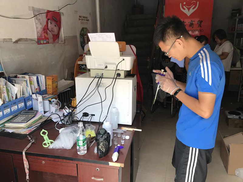 微量元素分析仪被河北衡水某医院采购 能够快速准确分析微量元素 微量元素分析仪被河北衡水某医院采购 能够快速准确分析微量元素