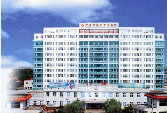 微量元素检测仪厂家直销被青岛市胶州中心医院合作采购 微量元素检测仪厂家直销被青岛市胶州中心医院合作采购