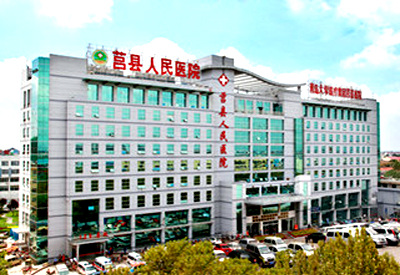 钙铁锌硒检测仪器地供应商生产的仪器被日照莒县人民医院采购 钙铁锌硒检测仪器地供应商生产的仪器被日照莒县人民医院采购