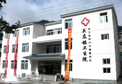 医院用的全自动微量元素检测仪被我们青川关庄卫生院采购极大提高当地群众医疗保健水平 医院用的全自动微量元素检测仪被我们青川关庄卫生院采购极大提高当地群众医疗保健水平