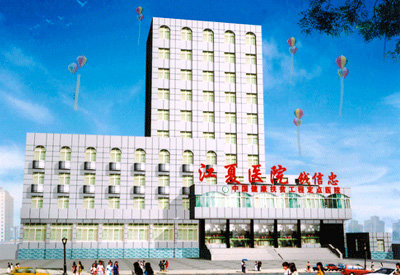 钙铁锌硒检测仪准确吗?我公司检测钙铁锌硒的仪器被潜江市江夏医院采购事实反驳舆论 钙铁锌硒检测仪准确吗?我公司检测钙铁锌硒的仪器被潜江市江夏医院采购事实反驳舆论