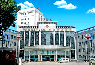 广东地区农垦中心医院采购我公司微量元素分析仪“三级甲等”综合性医院 广东地区农垦中心医院采购我公司微量元素分析仪“三级甲等”综合性医院