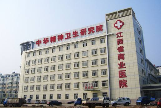 江西省商业医院新进一台全自动微量元素分析仪该仪器能够检测钙、镁、铜、锌、铁等微量元素 江西省商业医院新进一台全自动微量元素分析仪该仪器能够检测钙、镁、铜、锌、铁等微量元素