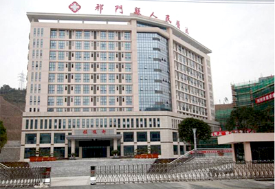 医用微量元素检测仪被安徽祁门县人民医院采购设施一应俱全提供优质医疗服务 医用微量元素检测仪被安徽祁门县人民医院采购设施一应俱全提供优质医疗服务