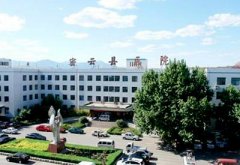 医院用微量元素检测仪被北京市滨阳医院采购专业用于检测身体微量