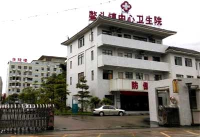 钙铁锌硒检测仪被广东鳌头镇中心卫生院采购_检测钙铁锌硒仪器的原理