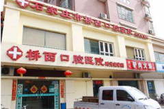 微量元素分析仪哪个牌子好？石家庄市桥西医院采购微量元素仪器