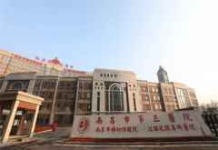 全自动微量元素分析仪厂家仪器被南昌市第三医院采购高效优质服务