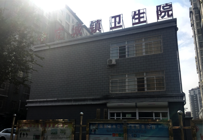 钙铁锌硒检测仪检查钙铁锌硒维生素在哪检查安徽定远县定城卫生院 钙铁锌硒检测仪检查钙铁锌硒维生素在哪检查安徽定远县定城卫生院