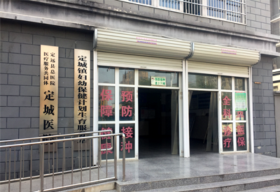 钙铁锌硒检测仪检查钙铁锌硒维生素在哪检查安徽定远县定城卫生院 钙铁锌硒检测仪检查钙铁锌硒维生素在哪检查安徽定远县定城卫生院