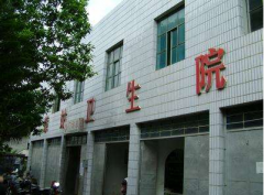 医用微量元素检测仪走进苏家座乡卫生院医疗技术部门部分仪器介绍