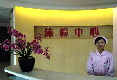 健康中心的推出了一种新开发的全自动微量元素分析仪 健康中心的推出了一种新开发的全自动微量元素分析仪